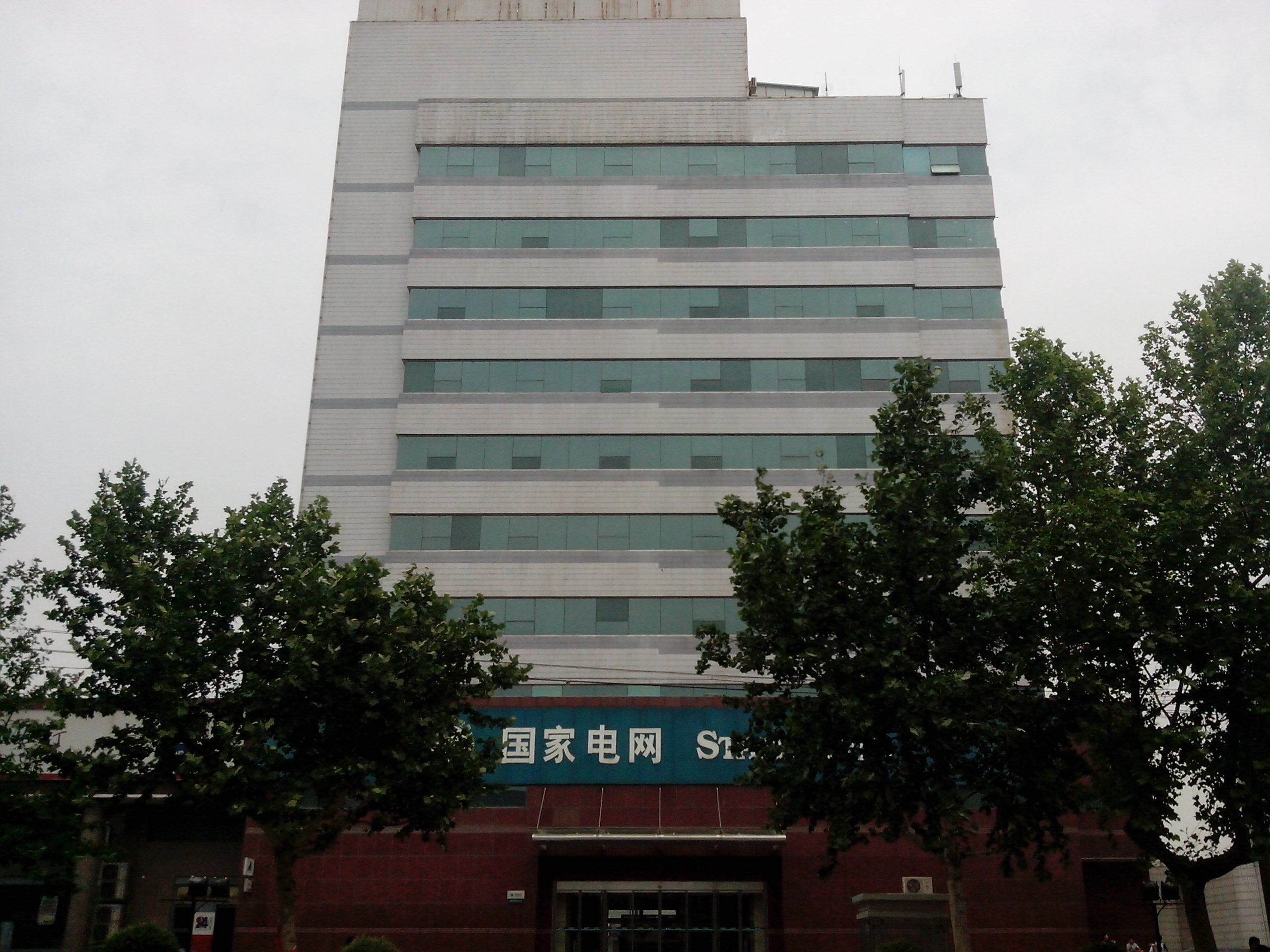 濟(jì)南市濟(jì)陽(yáng)縣供電公司項(xiàng)目